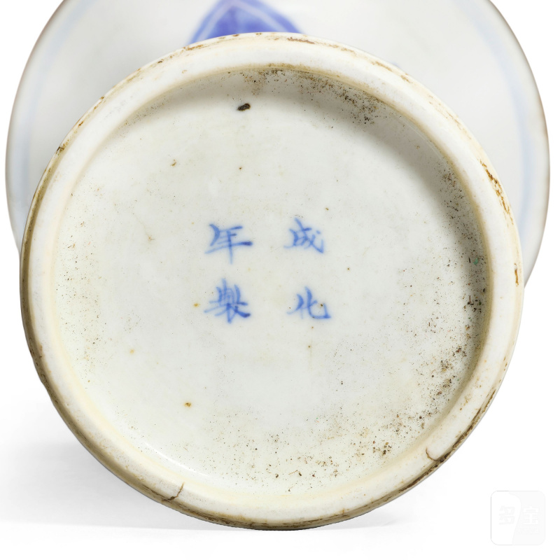 明萬曆至清康熙 青花及五彩盤五件及青花觚式瓶 | A COLLECTION OF FIVE DISHES AND A VASE, GU - 图3